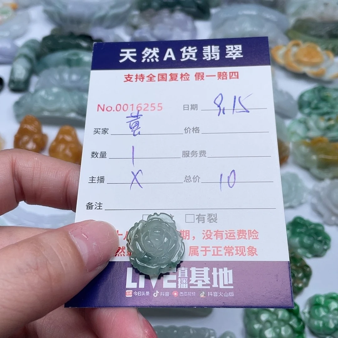 未镶嵌手镯翡翠黄*胆