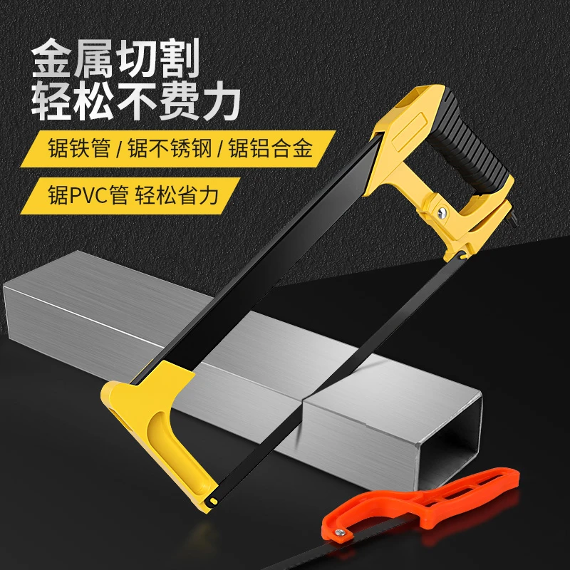 钢锯家用小型手持锯子弓型锯手工锯锯条锯树切割金属木材钢架锯子