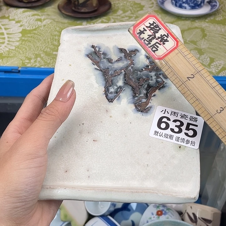 18包邮瓷器微瑕微瑕