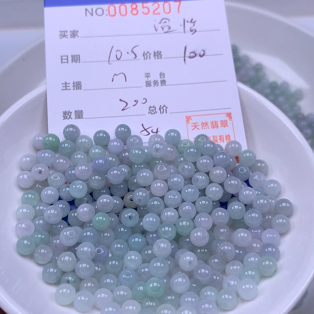 温***怡翡翠未镶嵌手链翡翠
