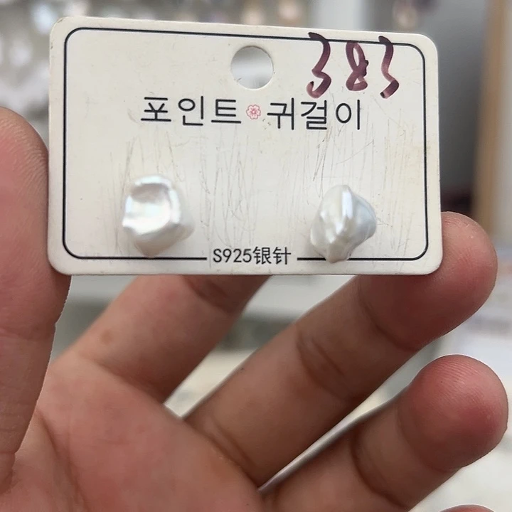 银S925镶嵌淡水珍珠耳饰