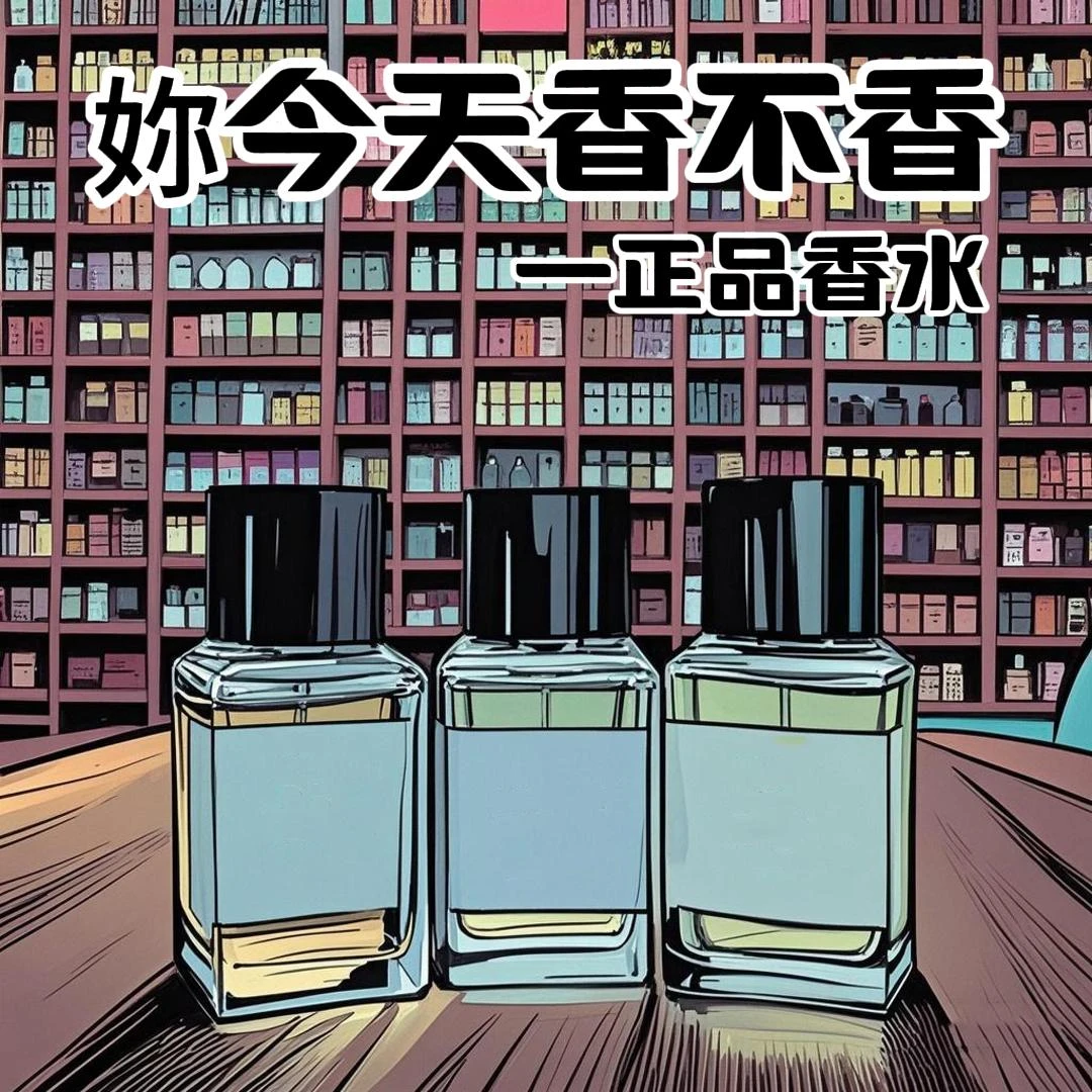 【十日檀/阅后即焚/2/5/10/30ML/大叔精选/】小众高级香薰淡雅全系