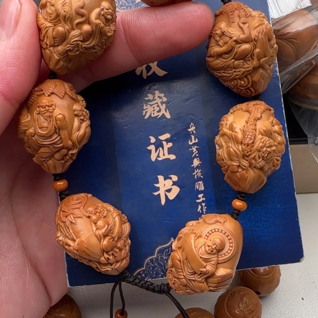 橄榄核手串橄榄核