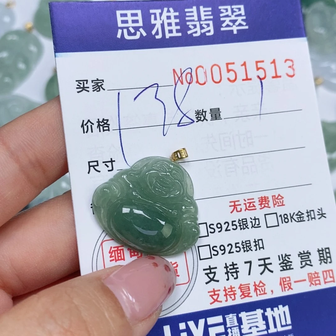 颈饰未镶嵌翡翠天然缅甸翡翠