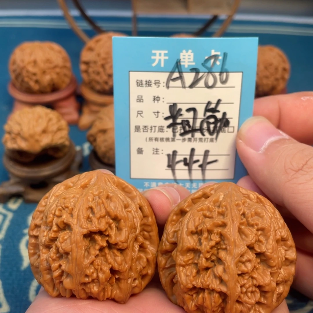 吊坠文玩核桃核桃