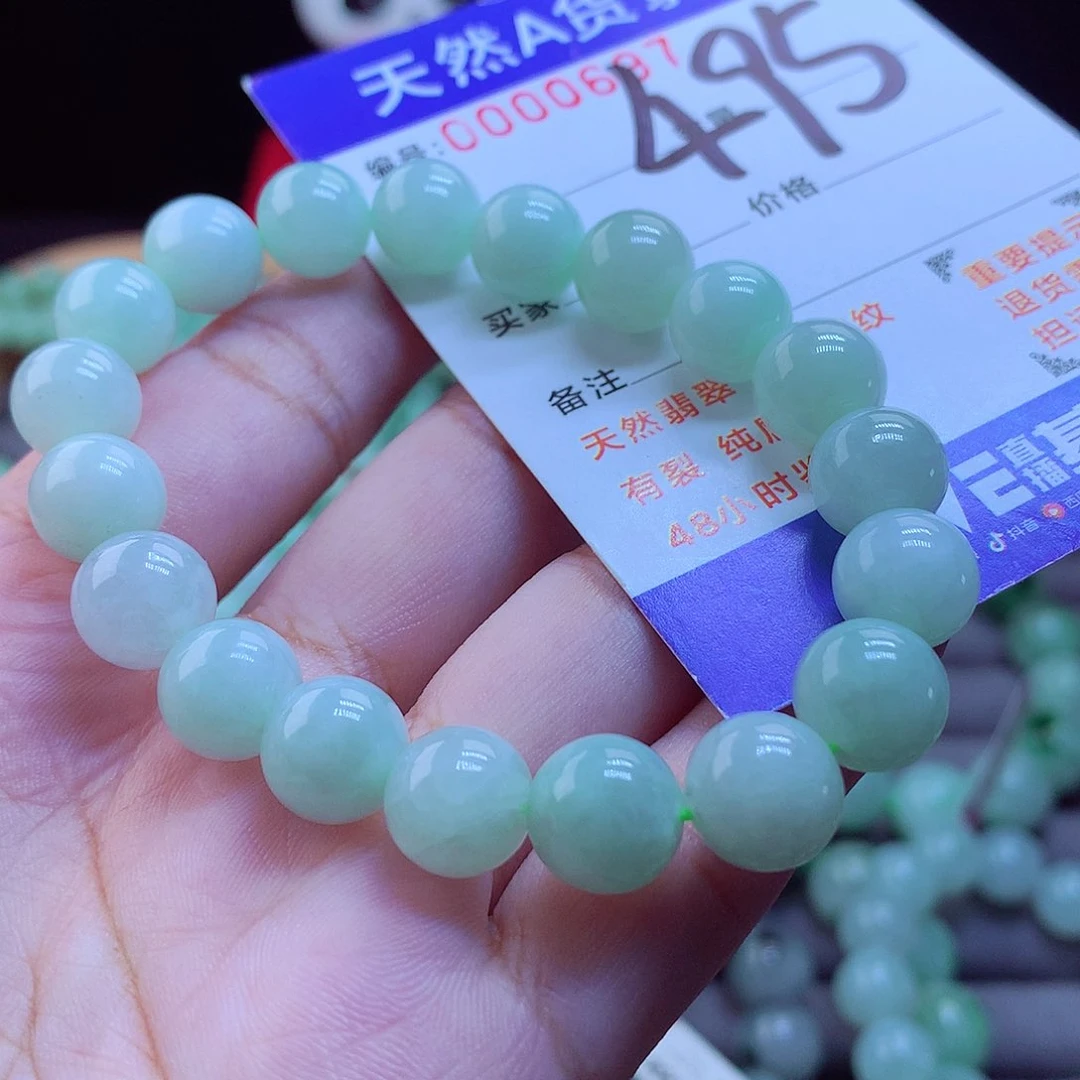未镶嵌手链翡翠手串