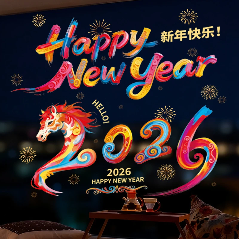 洛诺兔2026马年玻璃贴新年窗户静电贴纸多巴胺窗花窗贴春节过年