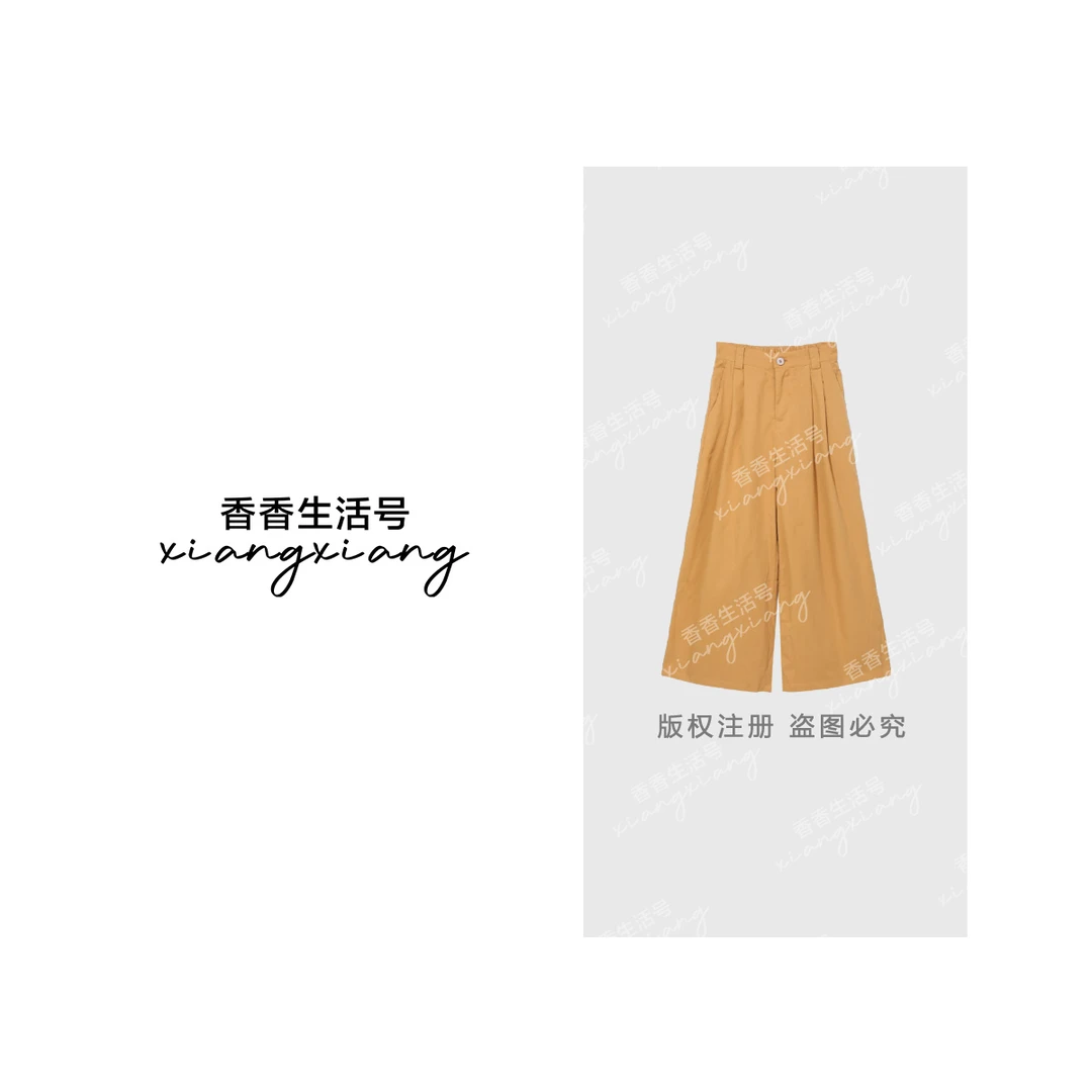 【香香严选】“百搭利器”高腰透气休闲裤女士显瘦时尚纯色百搭0530