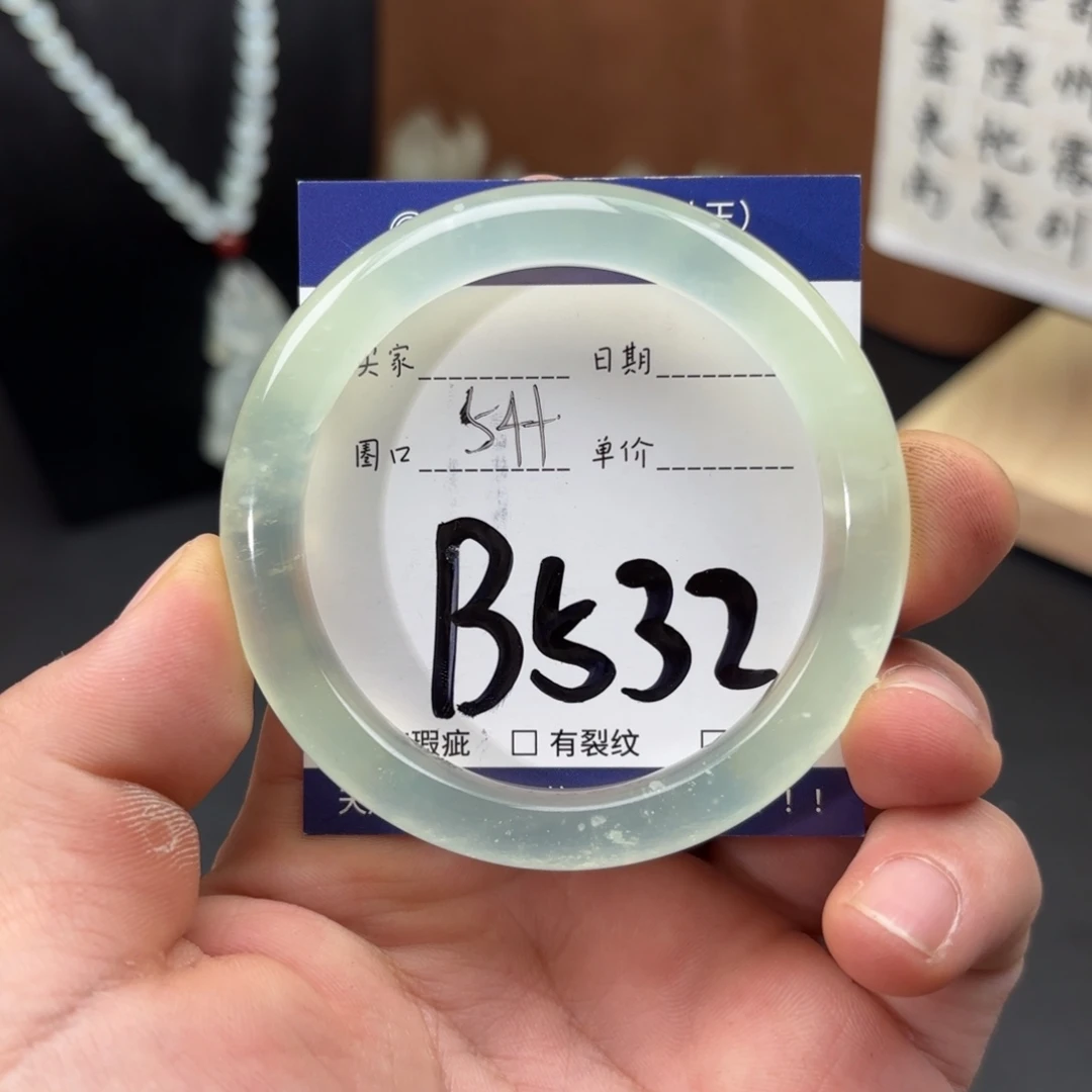 岫玉未镶嵌手镯手镯