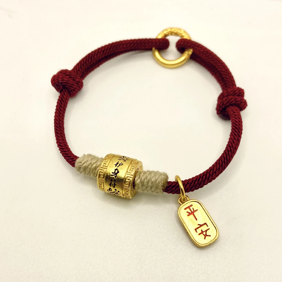铜合金手链铜合金手绳手链红色【平安扣红绳守护】手绳手链手串