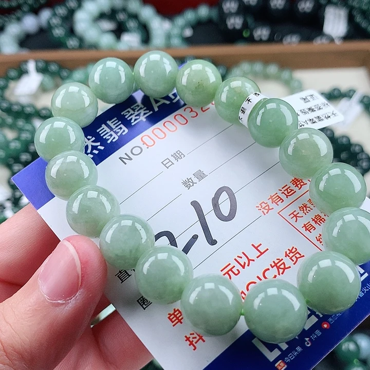 翡翠未镶嵌毛衣链