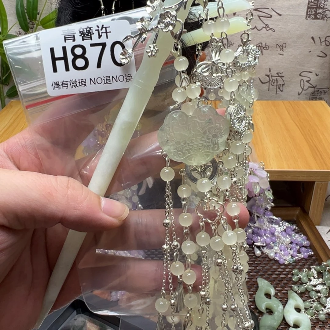 骑***姐蛇纹石玉合金发饰