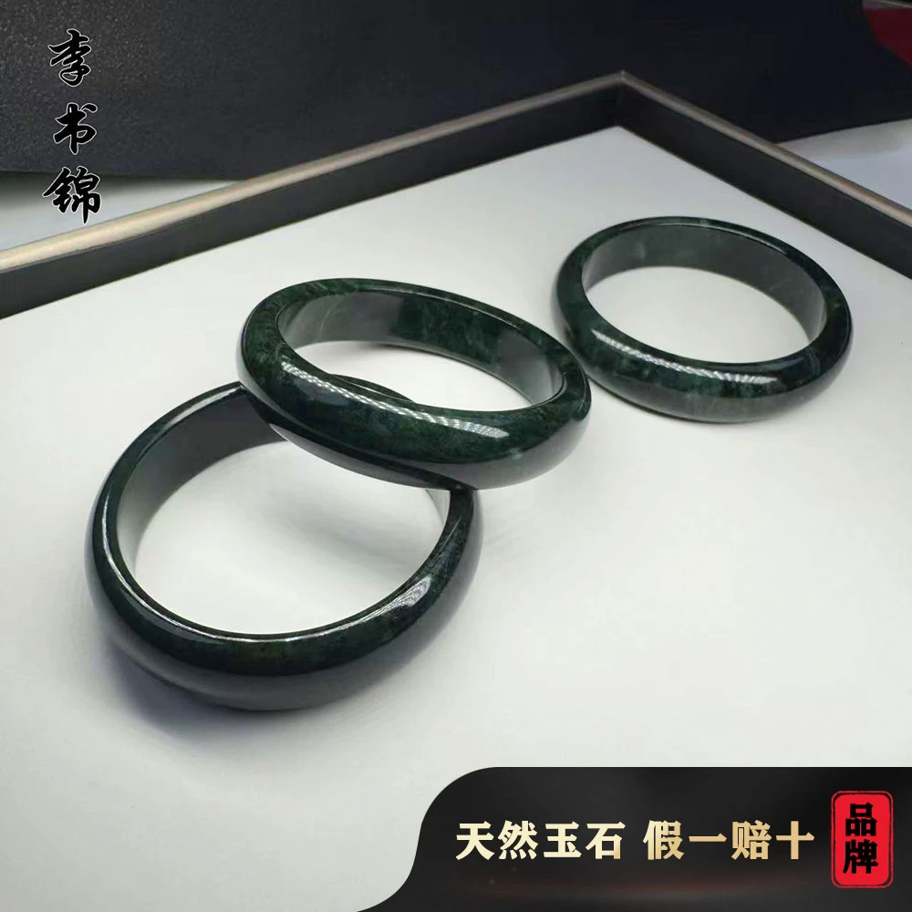 李书锦保真天然藏玉药王玉手镯A1215 单个 多样性发