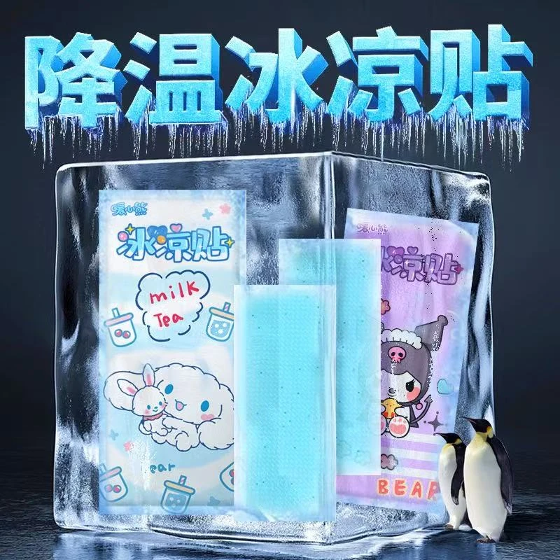 卡通熊冰凉贴夏季降温清凉贴军训学生防中暑适用手机降温贴