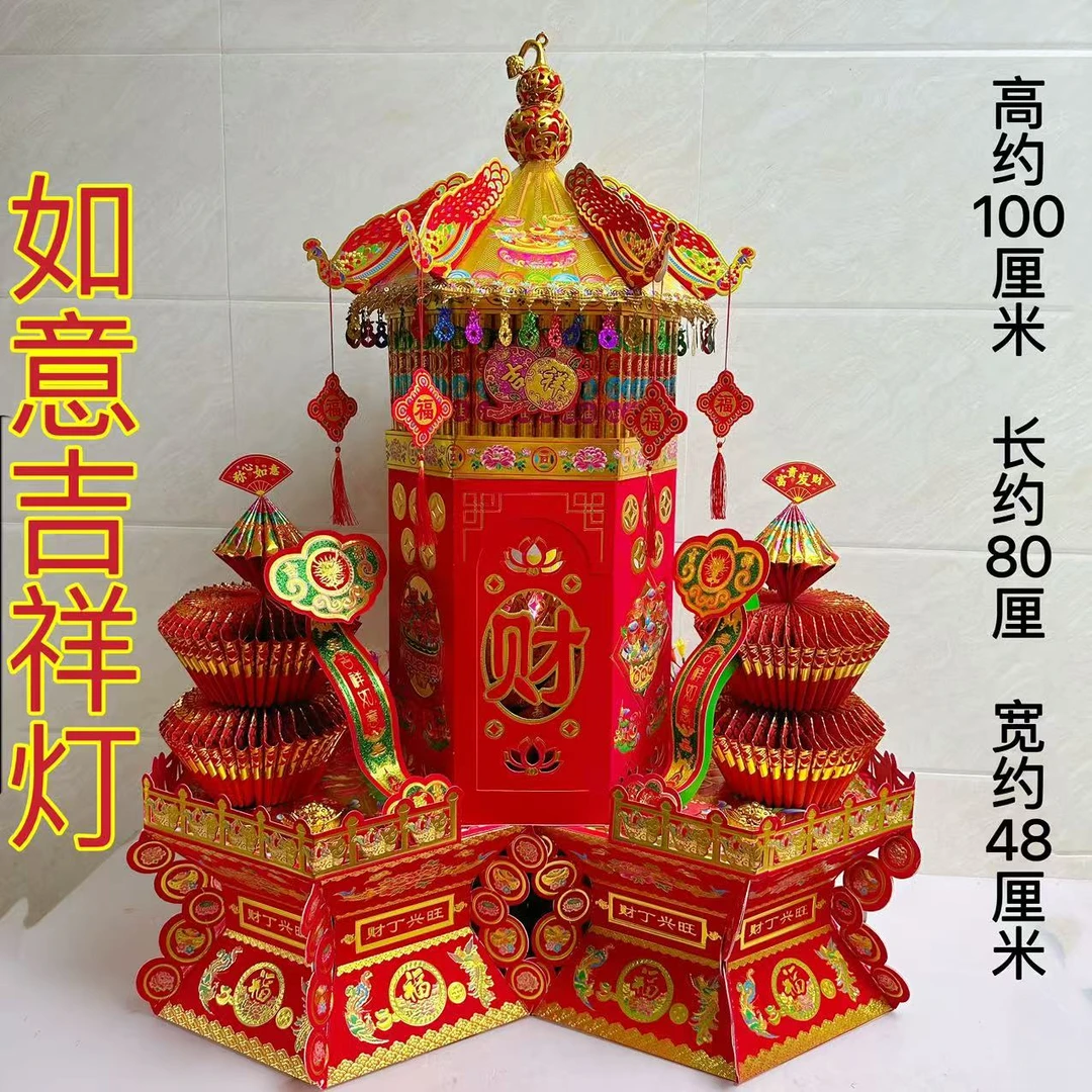 中秋赏月折纸折塔 金塔花篮 装饰摆件 如意吉祥灯材料包