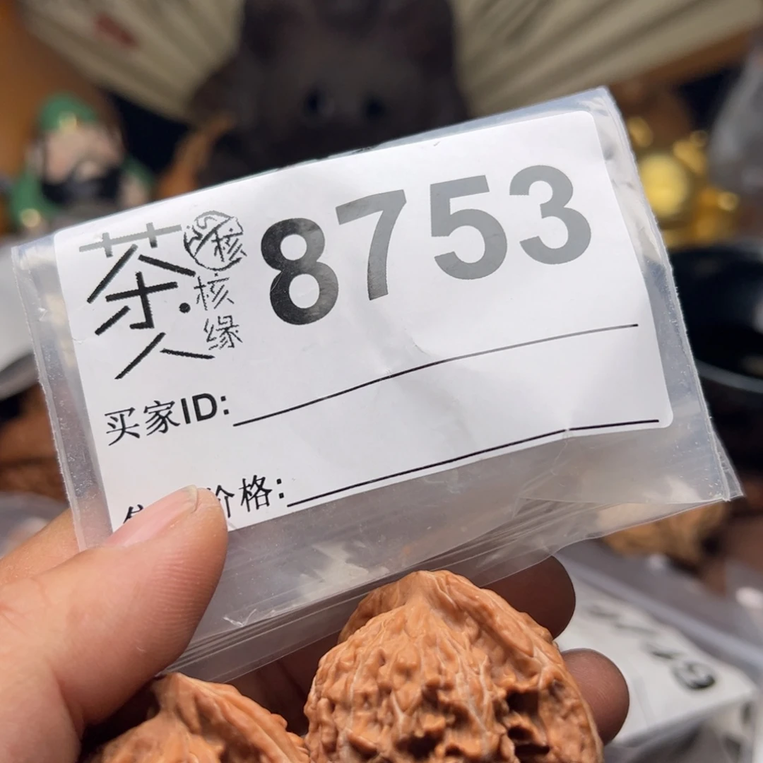 【闪购商品】文玩核桃吊坠今天