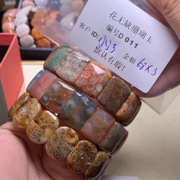 小***河硅化玉手镯未镶嵌