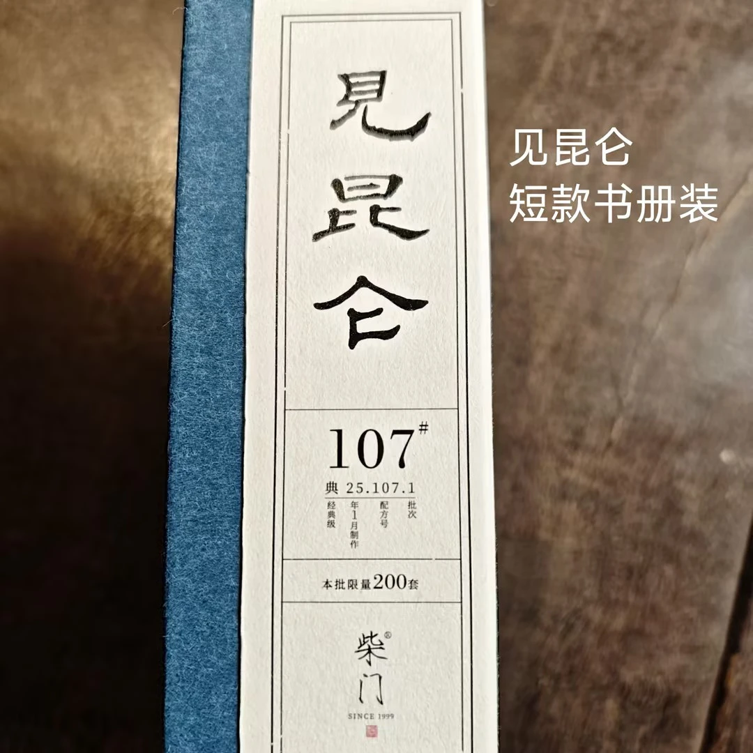 直播间专属福利香链接