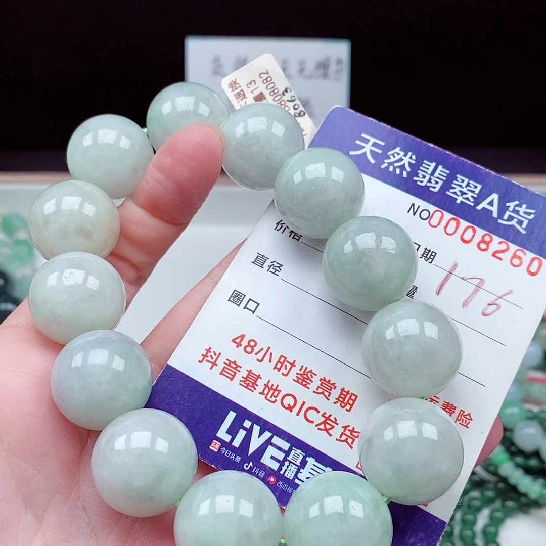 翡翠未镶嵌毛衣链