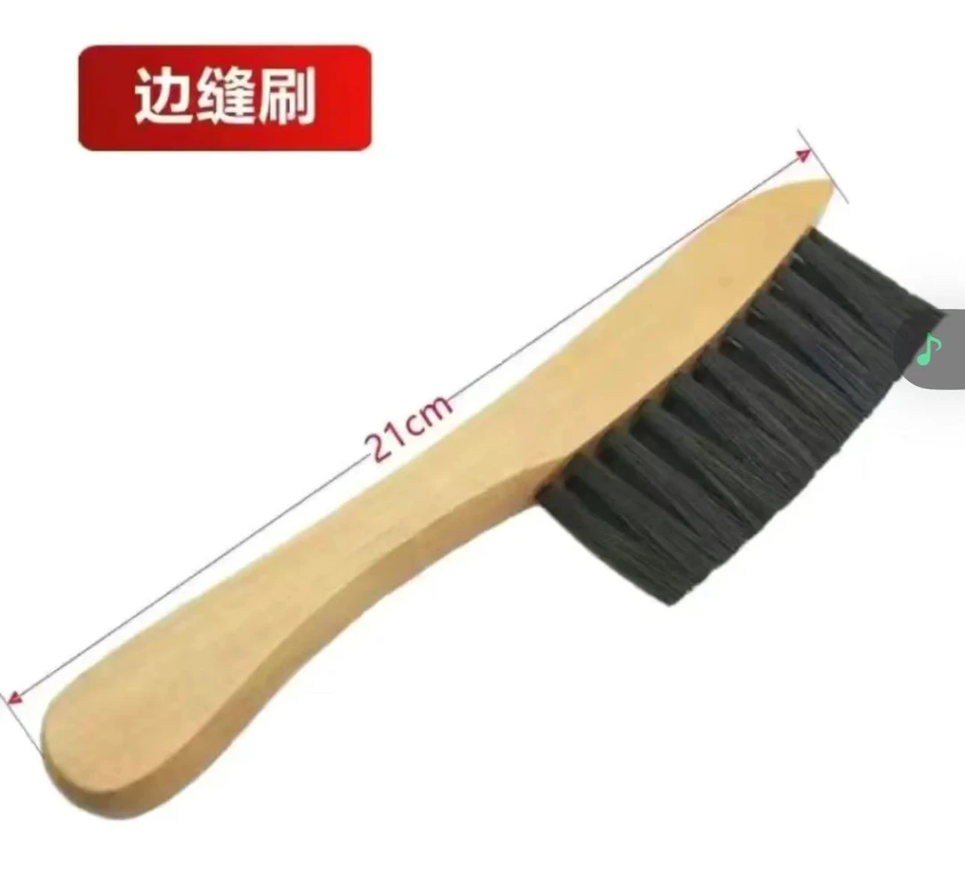 台球边缝毛刷福利款