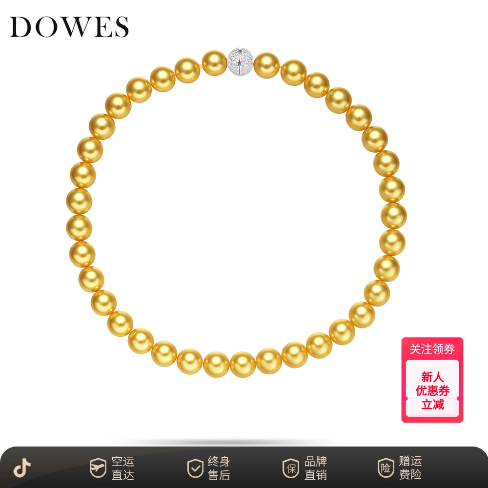 DOWES 链子925银仿珍珠 时尚茶金色百搭经典光珠珠串项链