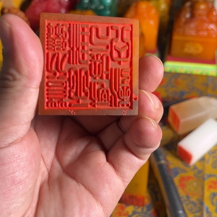 寿山石印石寿山石