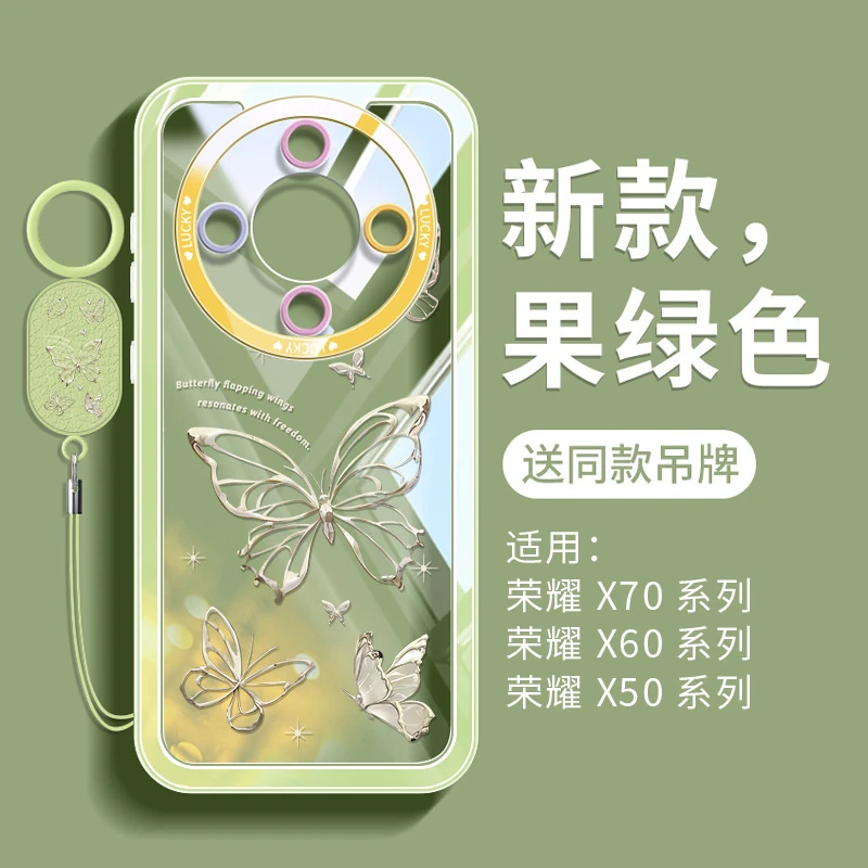 适用荣耀x70手机壳新款x70i透明x60网红x50gt保护套honor潮牌蝴蝶
