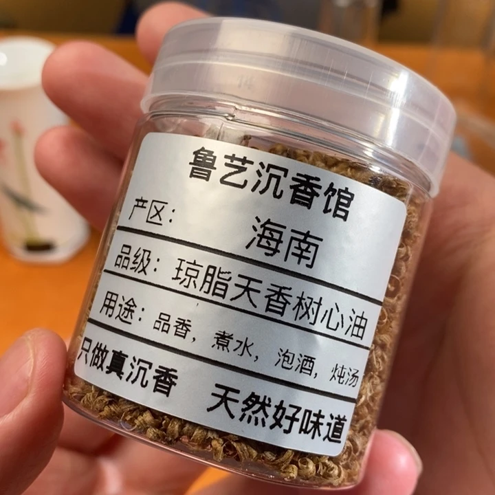 沉香碎屑沉香天然野生勾丝