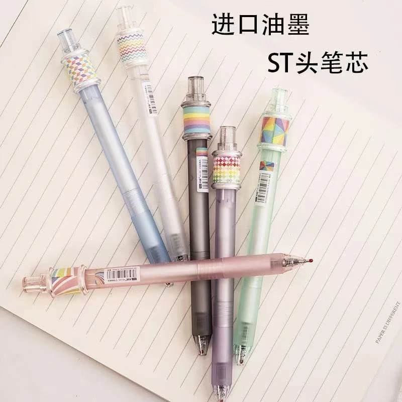 发6支禾硕165转彩虹中性笔