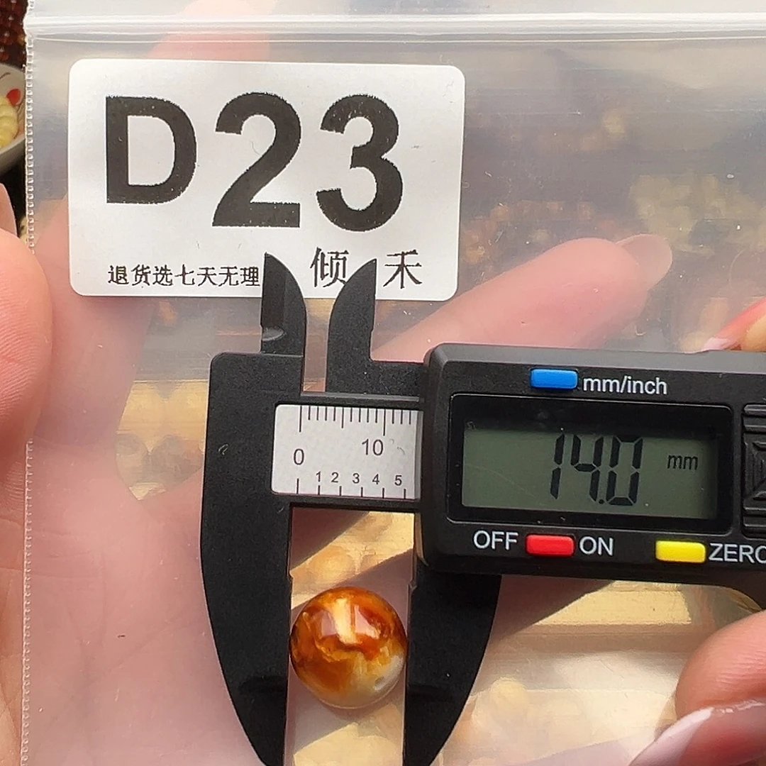 琥珀未镶嵌裸石微瑕