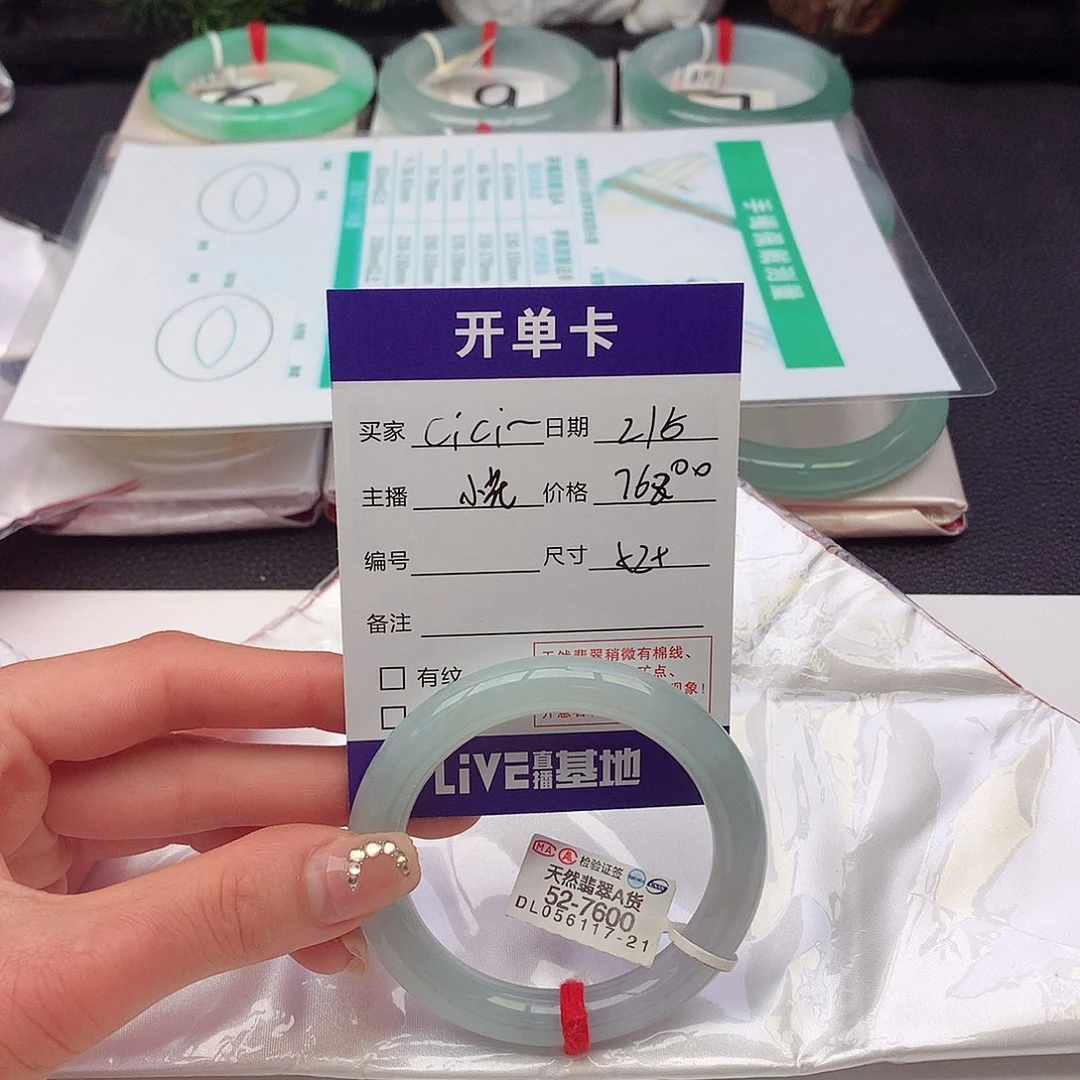 翡翠手镯未镶嵌C***?天然翡翠