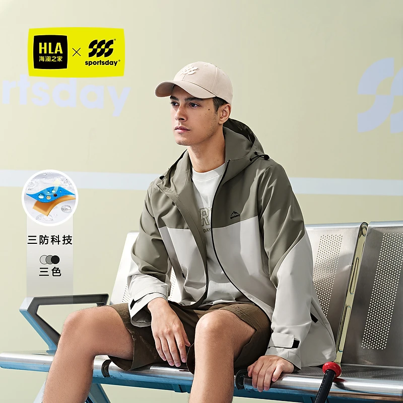 【三防科技】HLA海澜之家运动sportsday夹克男春25新连帽外套男