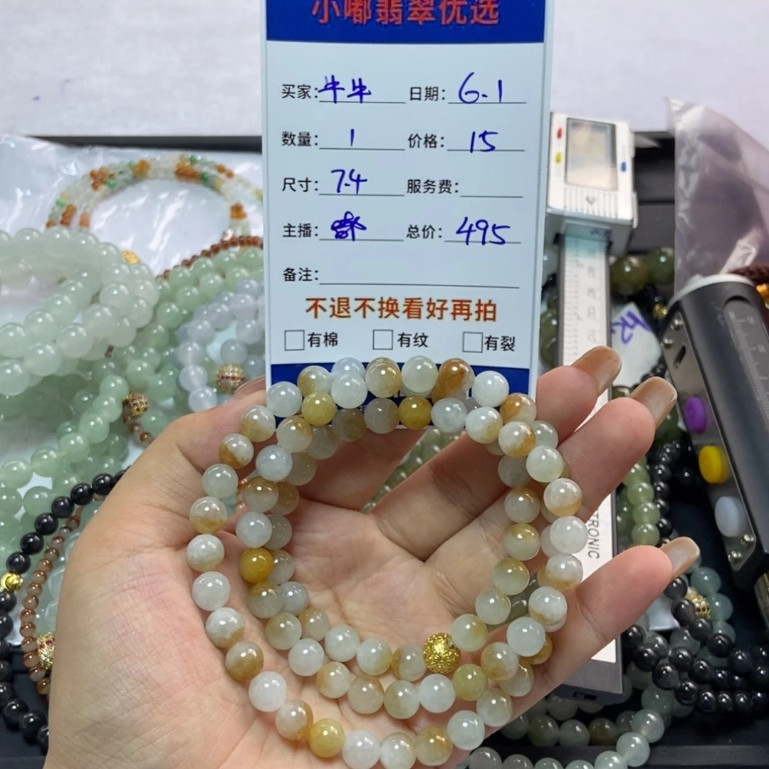 定制翡翠未镶嵌牛**?缅甸翡翠