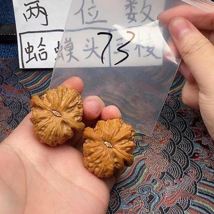 吊坠文玩核桃哈哈哈哈哈哈哈哈哈哈哈哈哈哈哈哈