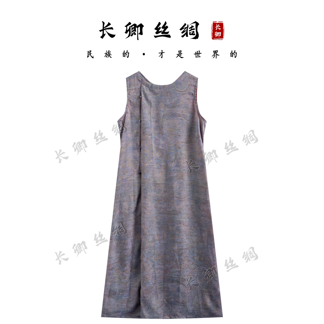 【长卿】紫色心情丨正反穿新中式真丝国风显瘦透气背心连衣裙W922