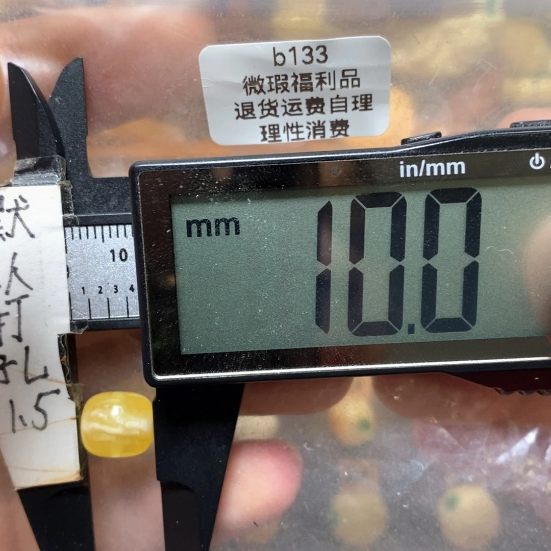 裸石蜜蜡未镶嵌瓷白妖花一小线天带冰片