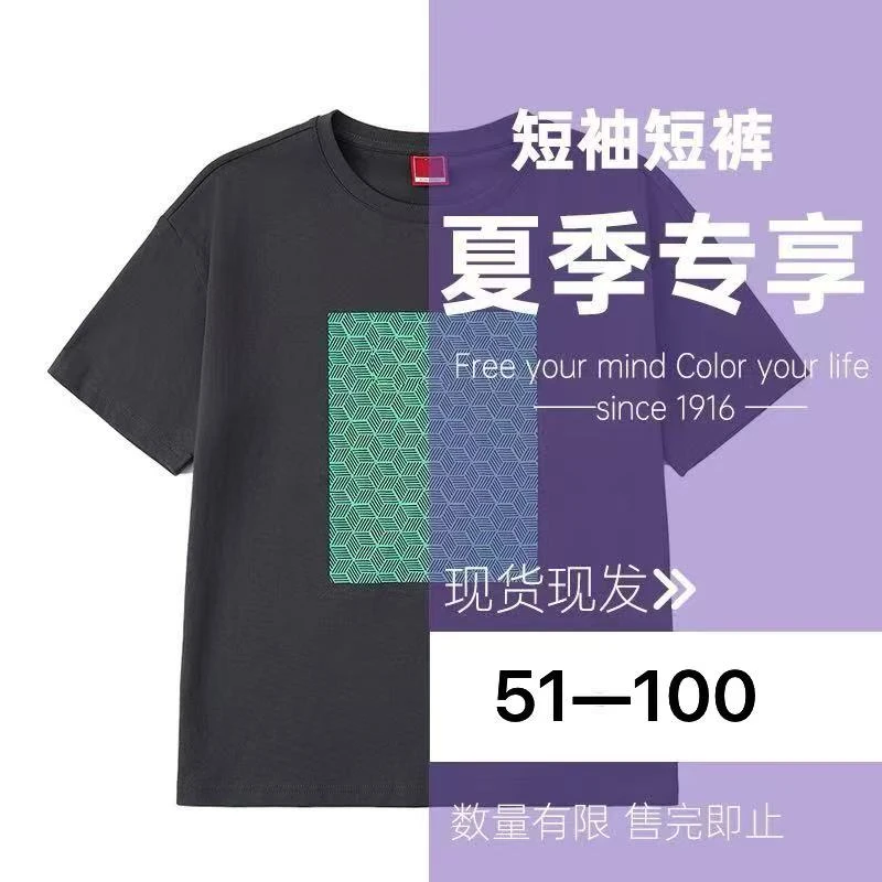 【断码福利童装】51-100