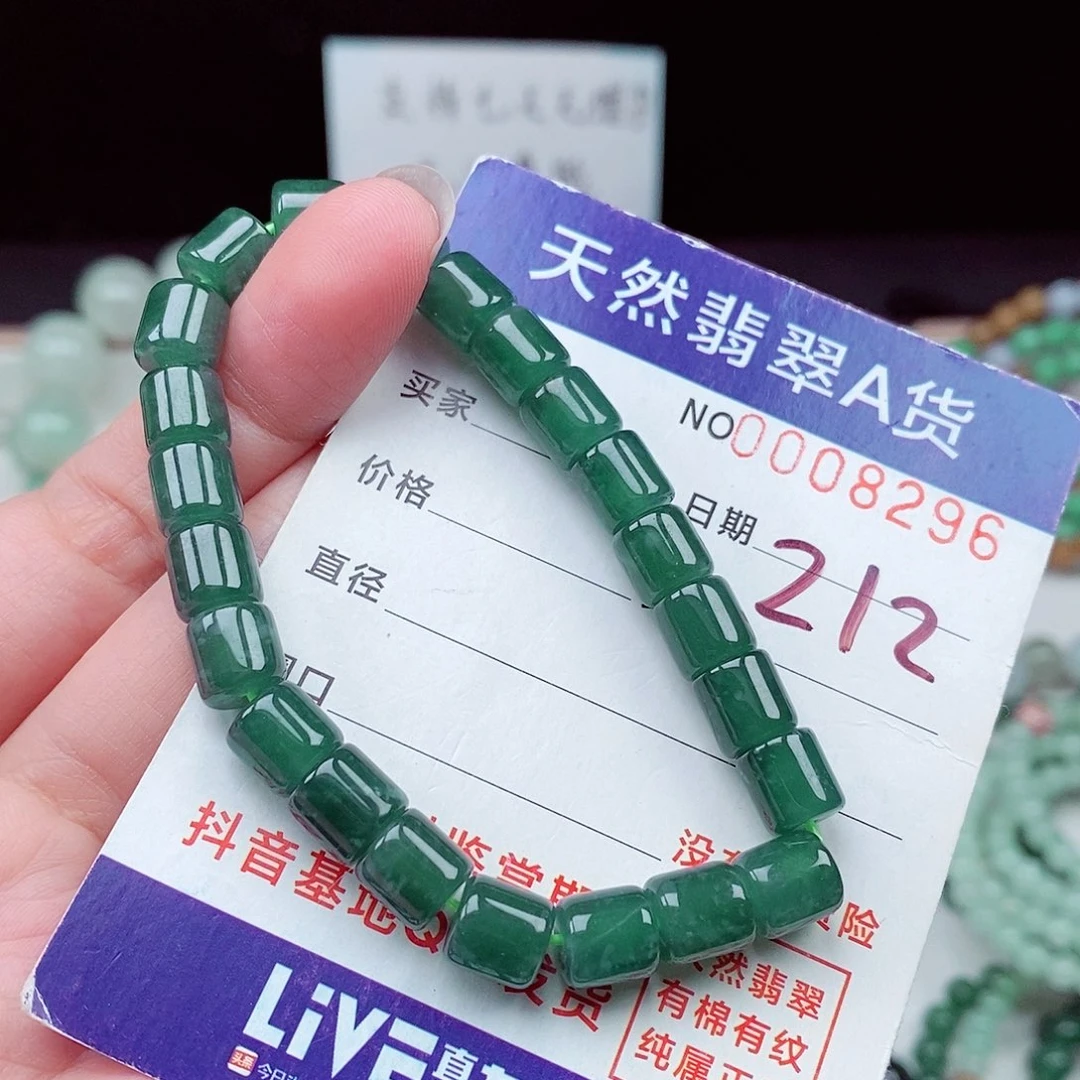 翡翠未镶嵌毛衣链