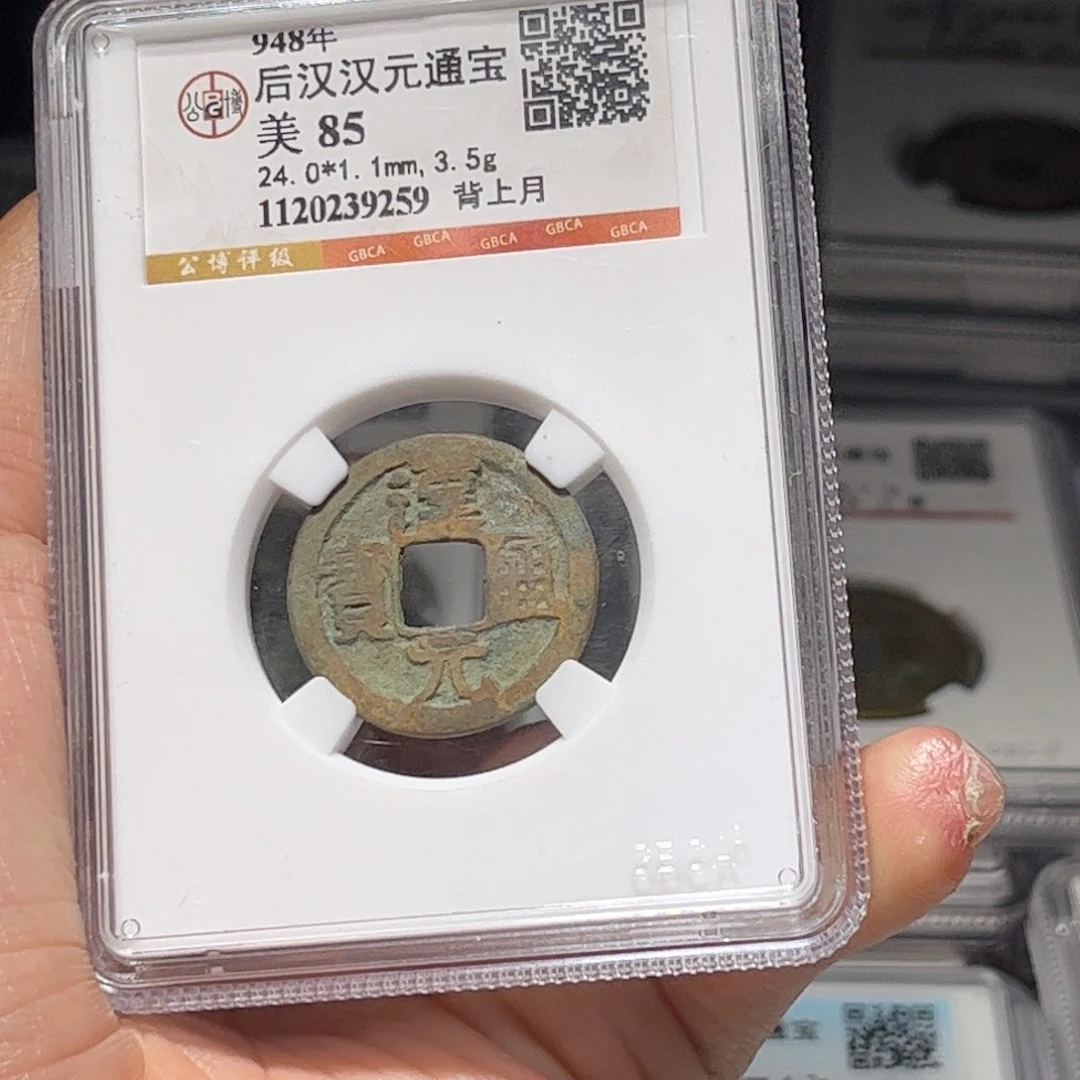 金属Lx如图所示一个9259