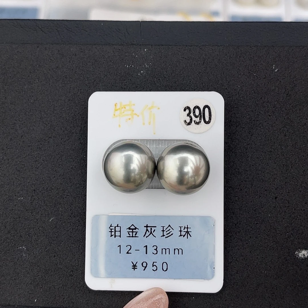 定制海水珍珠未镶嵌裸珠极光正圆大溪地12-13mm