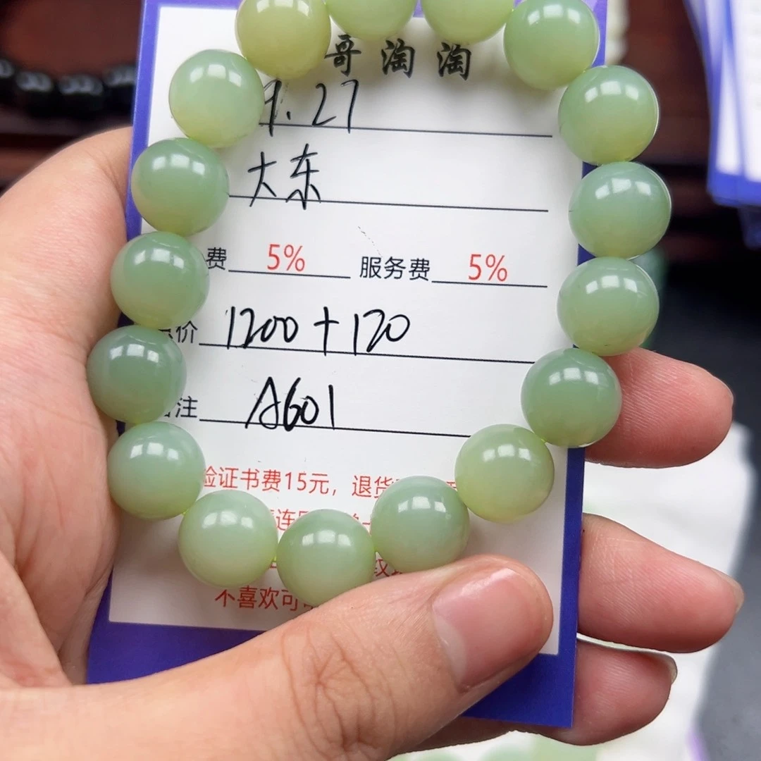 未镶嵌和田玉挂件大*