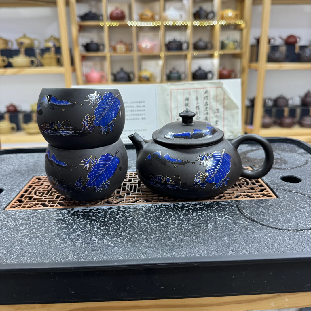 （弟弟专用）寒江孤影新品260cc凤鸣变色1壶2主人杯