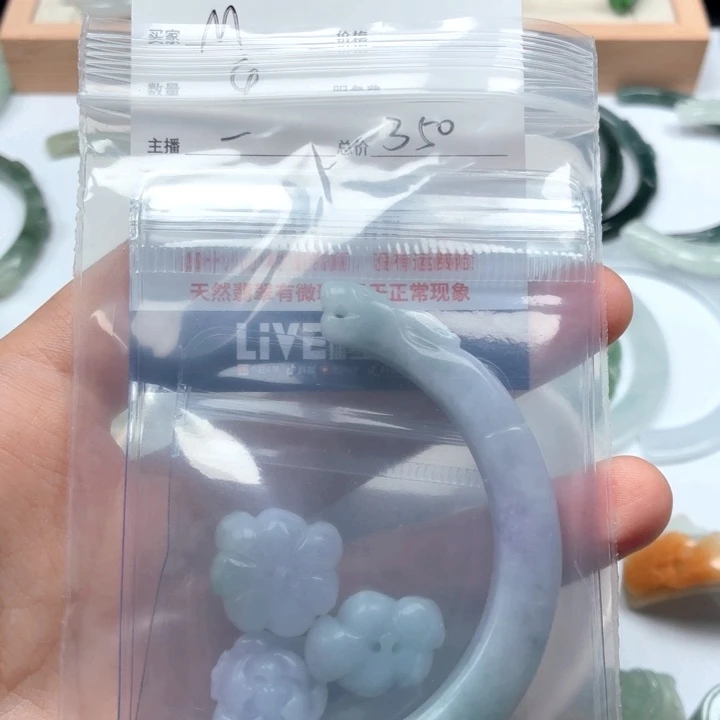 M***Z颈饰未镶嵌翡翠111
