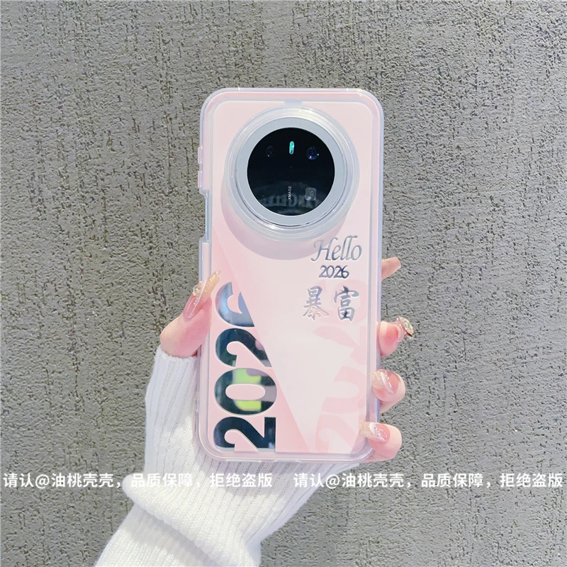 （华为Mate70系列）炫彩镜面适用华为Mate70/70Pro/70Pro+手机壳潮