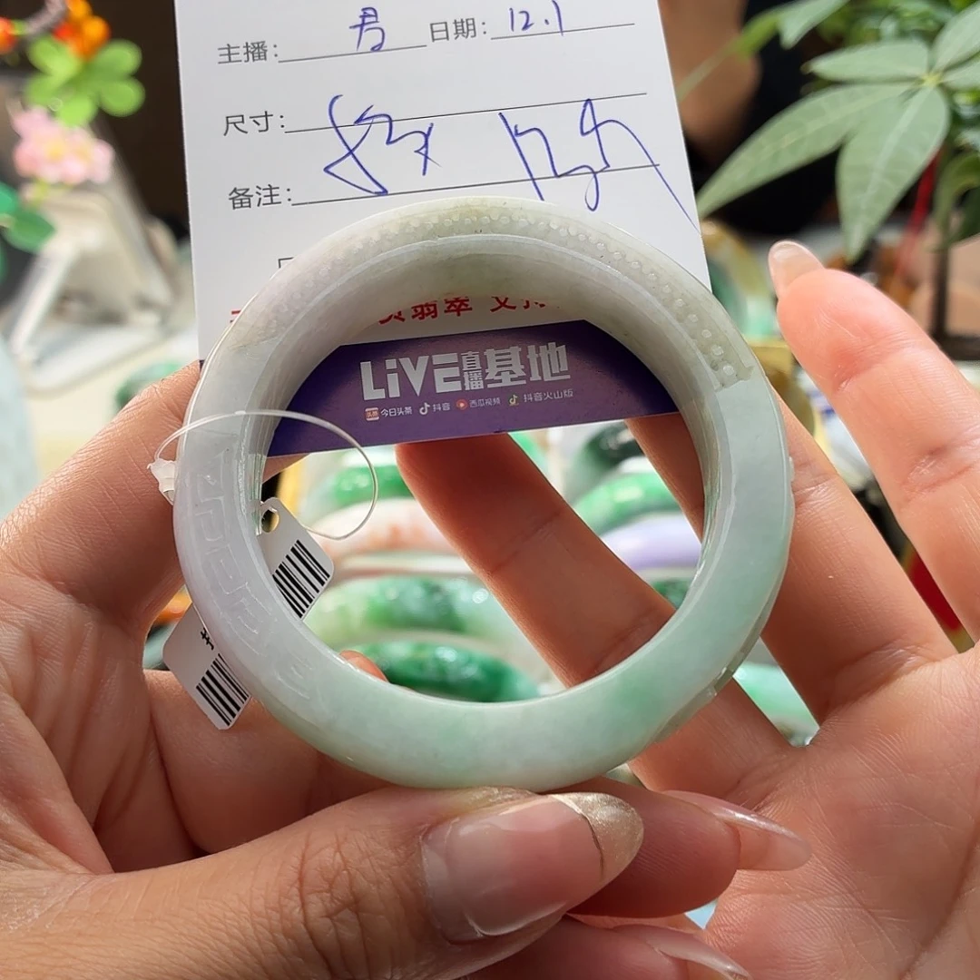 翡翠未镶嵌手镯翡翠