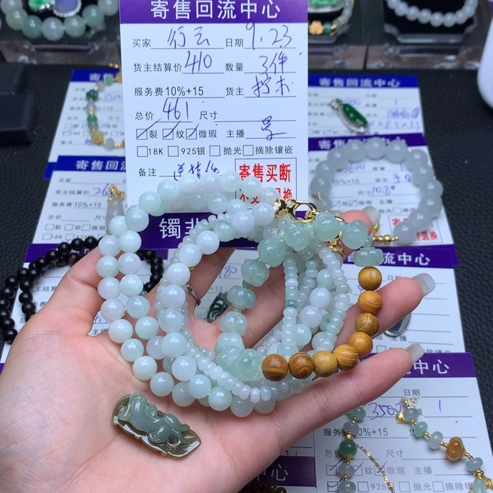18K金镶嵌翡翠耳饰行**水