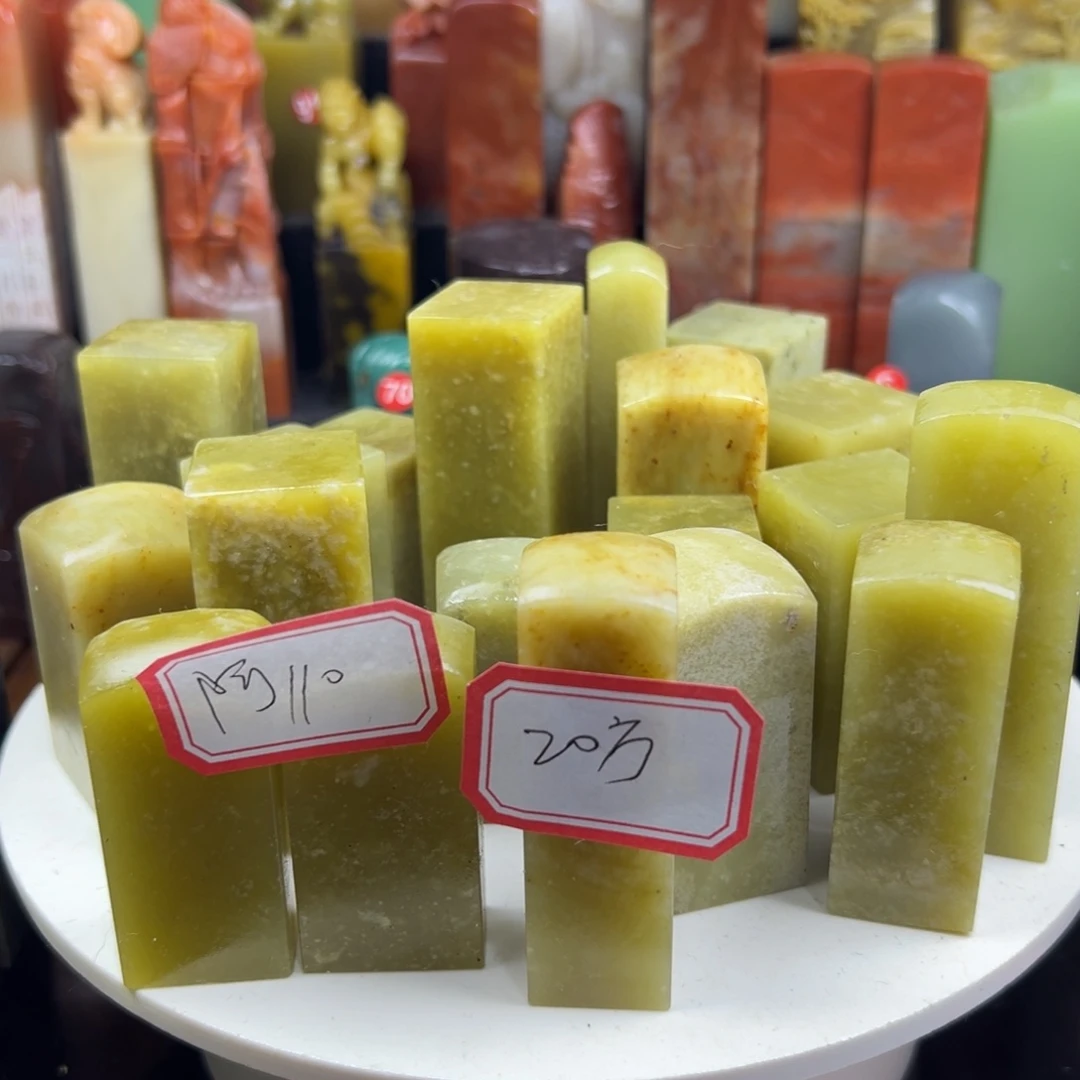 昌化石印石阿****】我想说我们