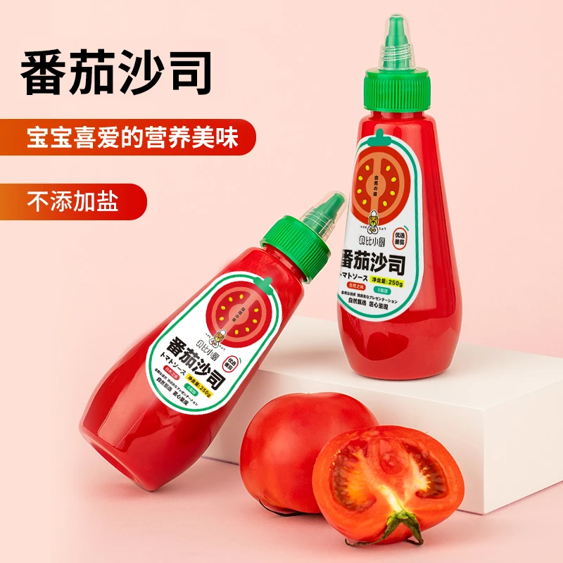 贝比小厨番茄酱蕃茄儿童沙司挤压瓶家用沙司调味品拌饭意面酱美味