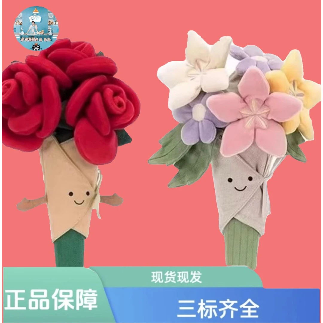 【英国正品】趣味手捧花花束毛绒玩具安抚公仔玩偶礼物送礼