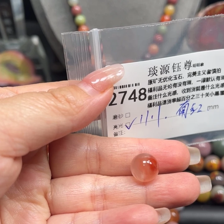 玛瑙/玉髓未镶嵌原矿盐源玛瑙产地直发